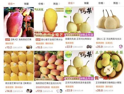 全國水果價格回落，拼多多低價模式引熱議